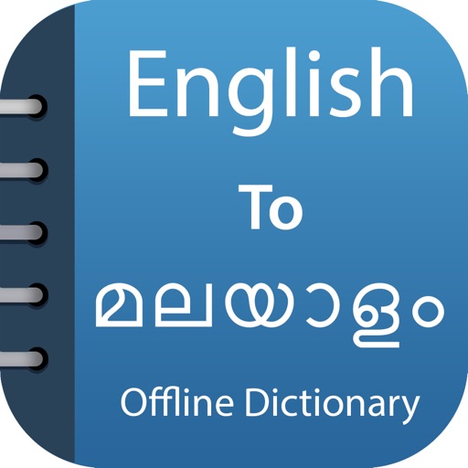 Malayalam Dictionary Pro. Download