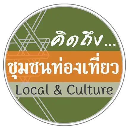 Local & Culture Читы