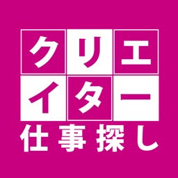 フェローズ　クリエイターの仕事・学び情報