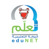eduNET.BH - Ministry of Education - Bahrain