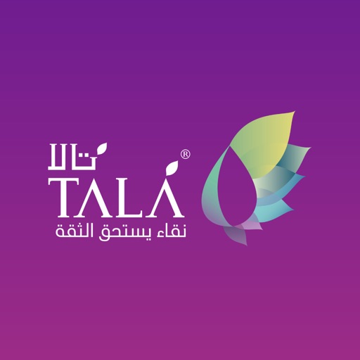 Tala Water Delegate iOS App