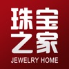 Icon 珠宝之家 - Jewelry Home