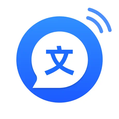 iOS 文字转语音助手