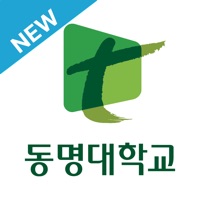 동명대학교 전자출결  PC 용