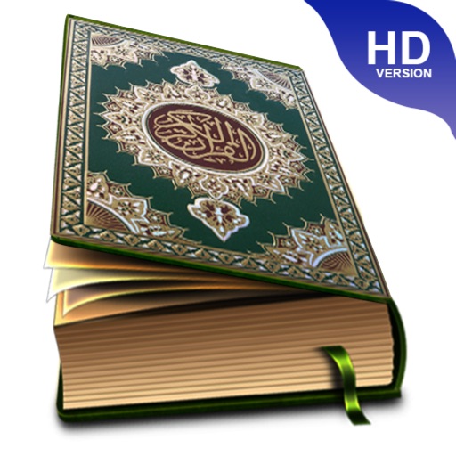 holy quran clipart