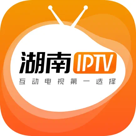 湖南IPTV手机版 Читы