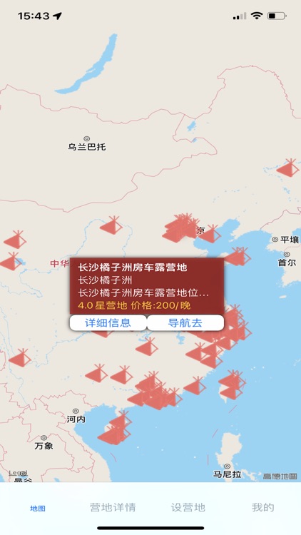 中国露营地图