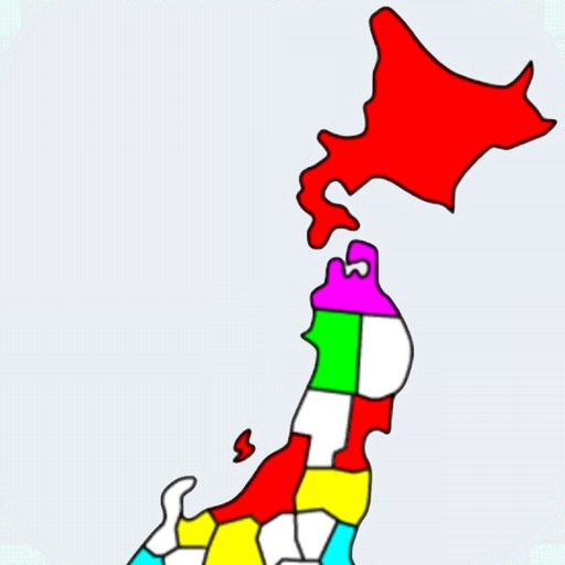 経県値 -けいけんち- 日本地図に色を塗り旅行の記録を点数化