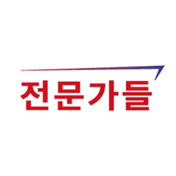 전문가들 - 화물특장, 건설장비 관련 전문가 커뮤니티