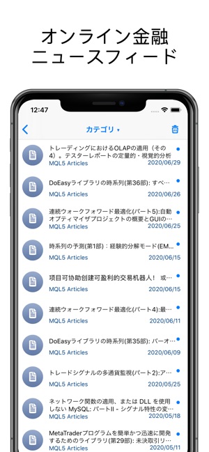 MetaTrader 5」をApp Storeで