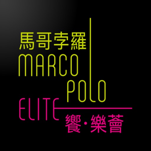 Marco Polo Elite