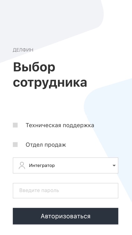 СЭД ДелФин