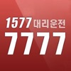 7777세븐콜