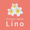 Private Salon Lino公式アプリ
