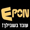 ePon+