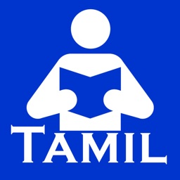 Learn Tamil through English