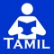 This app helps you to learn spoken Tamil through English without having to learn Tamil letters