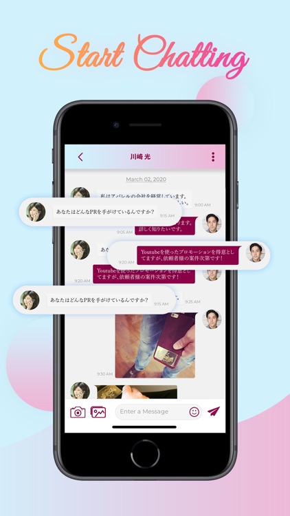 Hito Bito screenshot-5