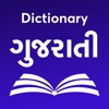 Gujarati Dict. & Translator