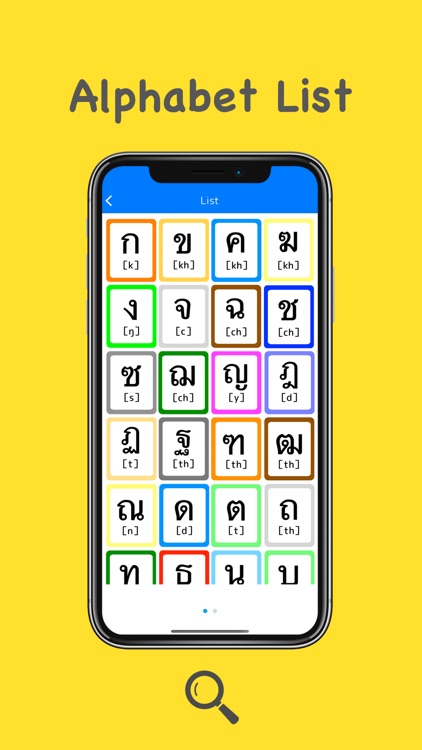 Thai Alphabet English screenshot-3