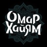 Get Омар Хайям | Йошкар-Ола for iOS, iPhone, iPad Aso Report