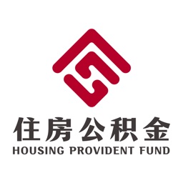 包钢住房公积金