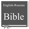 English - Russian Bible