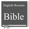 Icon English - Russian Bible
