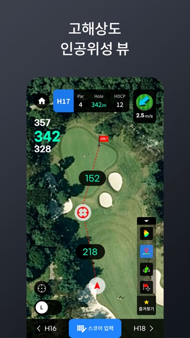 APL골프: 골프 GPS 거리측정 및 스코어카드 screenshot 4