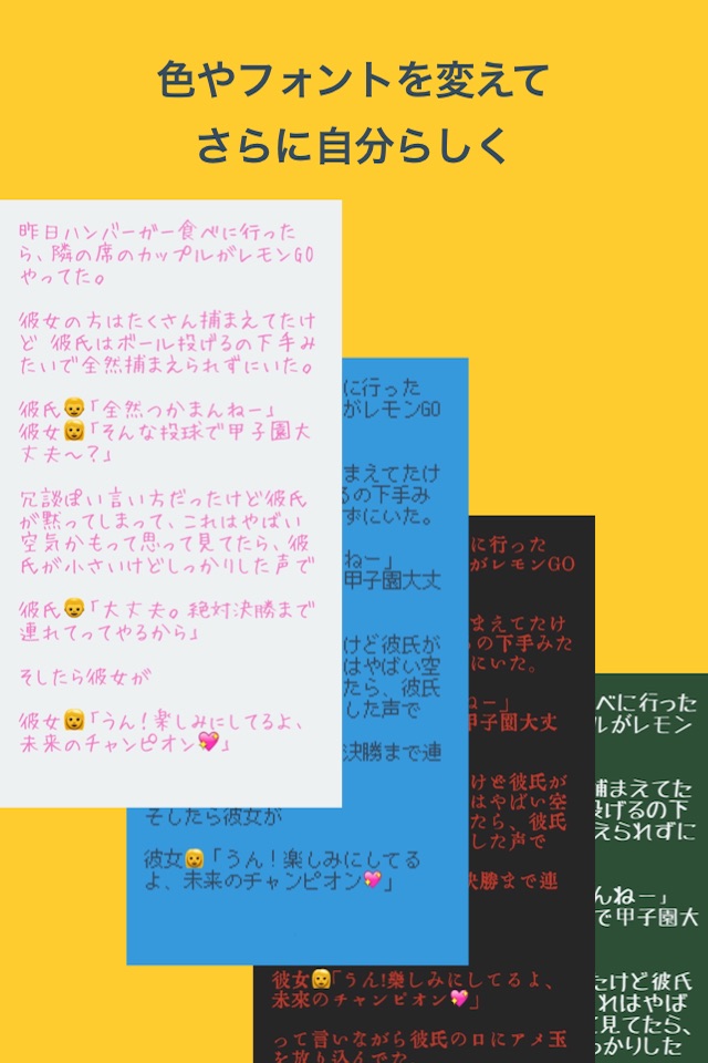 Lemon - Long Text to Image screenshot 2