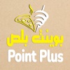 Point Plus