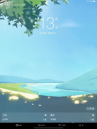 Imágen 1 天气预报-精准15日天气预报 iphone