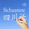 LET'S  LEARN  THE  SICHUANESE  LANGUAGE 