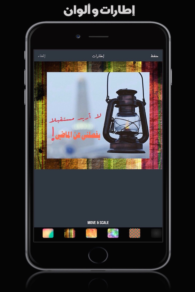 المصمم الشامل - كتابة و تصميم screenshot 3