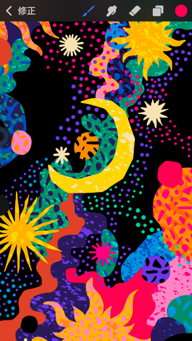 Procreate Pocket By Savage Interactive Pty Ltd Ios Japan Searchman App Data Information
