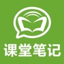 Get 初中英语7~9年级课堂笔记大全 for iOS, iPhone, iPad Aso Report