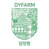 Dyfarm(담양팜)
