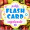 Tamizh Flash Cards - Fruits Application, helps to increase vocabulary, concentration for your kids