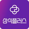 상식플러스 - 경제 한국사 사자성어 명언 속담 맞춤법