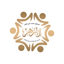 عائلة الازهر