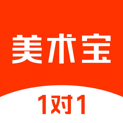 美术宝1对1-在线少儿美术学画画 Download