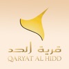 Qaryat Al Hidd