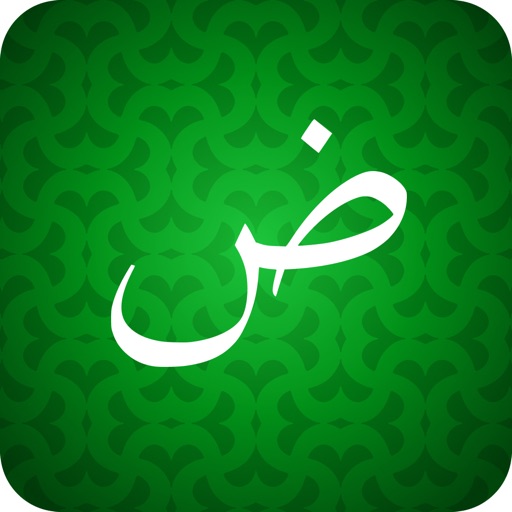 Learn Arabic for Beginners A1 Download