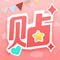 App Icon for 美图贴贴 App in Macao App Store