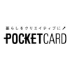 ポケットカード会員専用アプリ