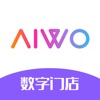 AIWO数字门店