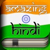 Amazing Hindi alphabet teacher