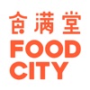 食满堂 Food City