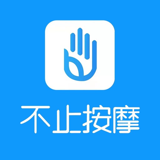 不止按摩logo