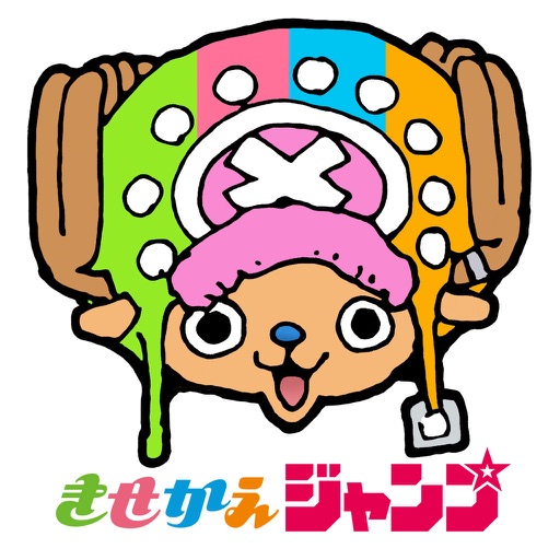 きせかえジャンプ 少年ジャンプ公式 Iphoneアプリランキング